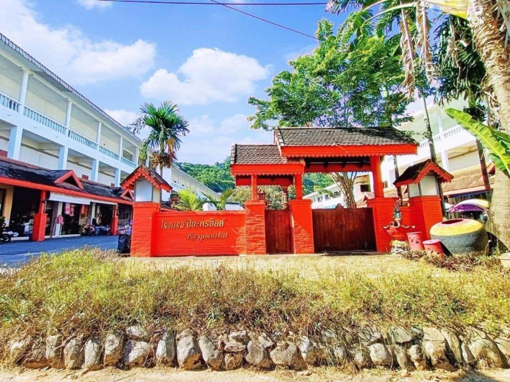 Piyaporn Hill Paradise Hotel Mae Sai Exterior foto