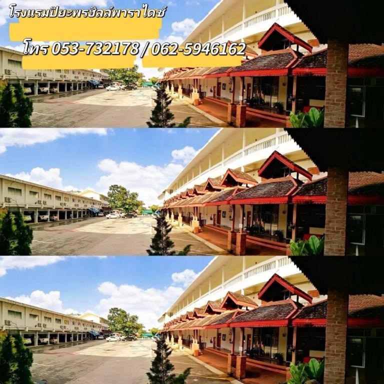Piyaporn Hill Paradise Hotel Mae Sai Exterior foto