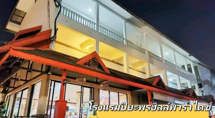 Piyaporn Hill Paradise Hotel Mae Sai Exterior foto